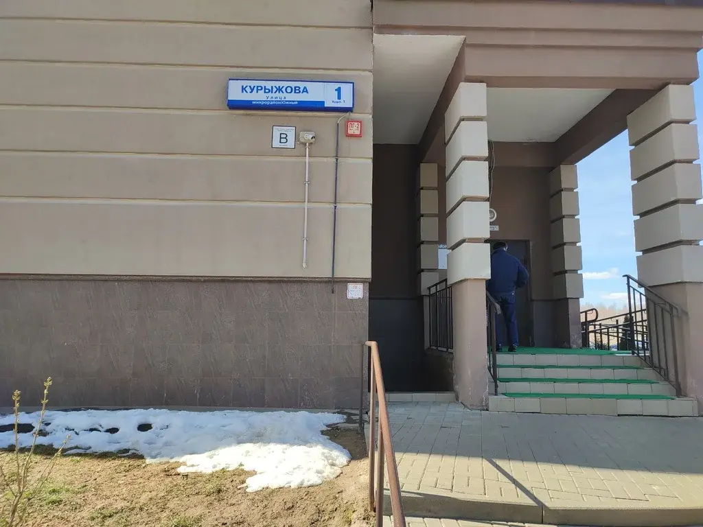 1 комнатная квартира в Домодедово, ул. Курыжова, д.1.к.1 - Фото 23