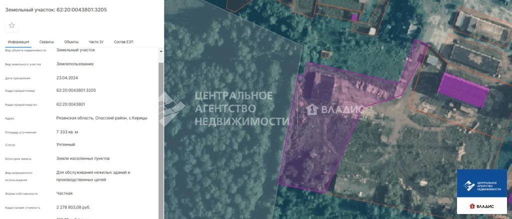 Продажа производственного помещения, Кирицы, Спасский район, ул. ... - Фото 1