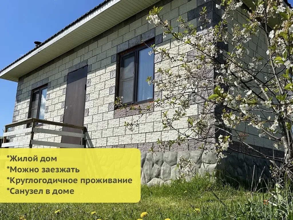 Продается дом деревня Поповка - Фото 1