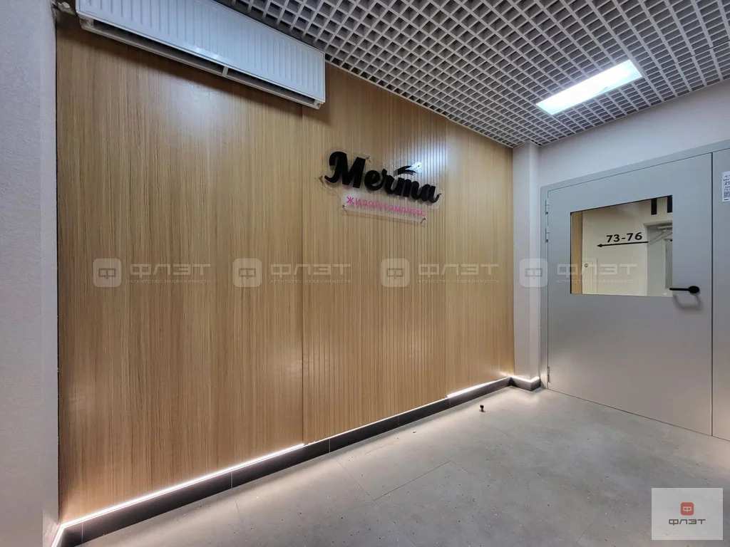 Продажа квартиры, Казань, ул. Мансура Хасанова - Фото 5