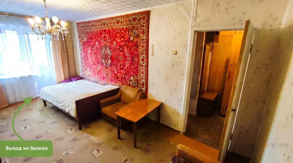 Продается 1-комнатная квартира ул. Комсомольская, 8 - Фото 5