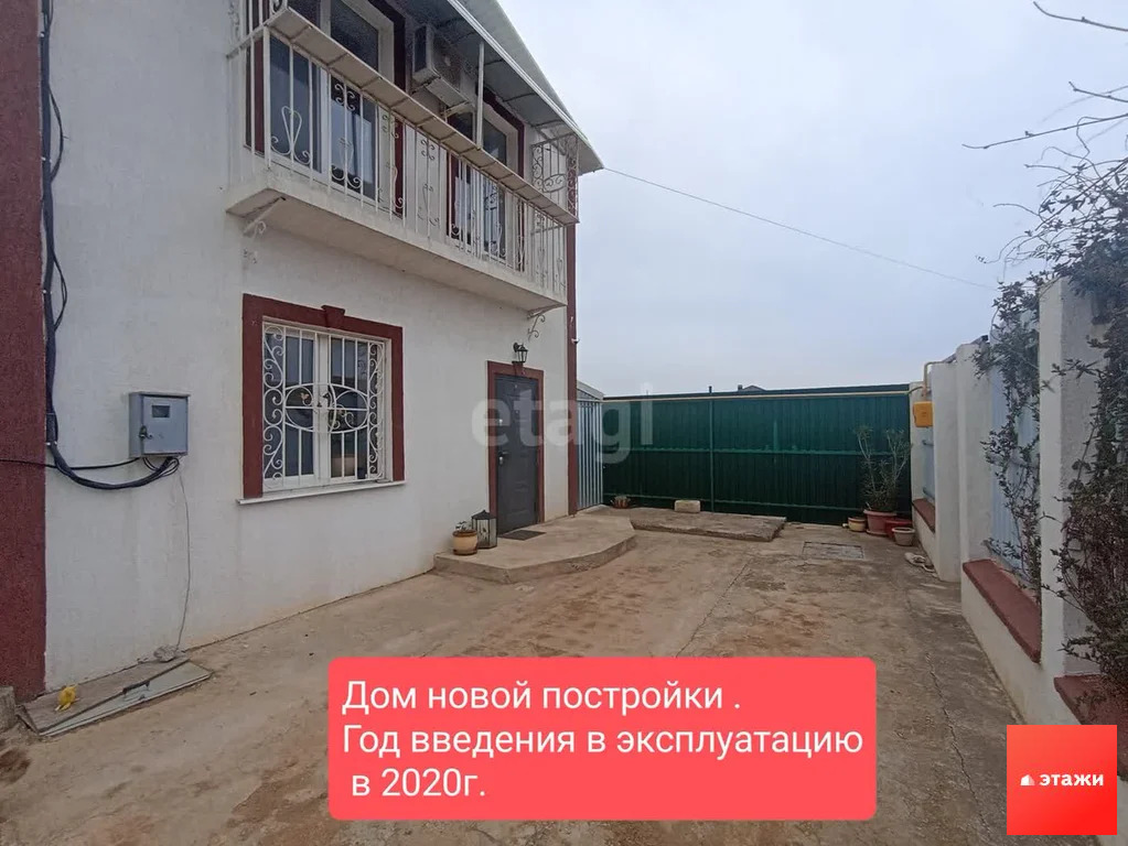 Продажа дома, Новофедоровка, Сакский район, ул. Десантная - Фото 2