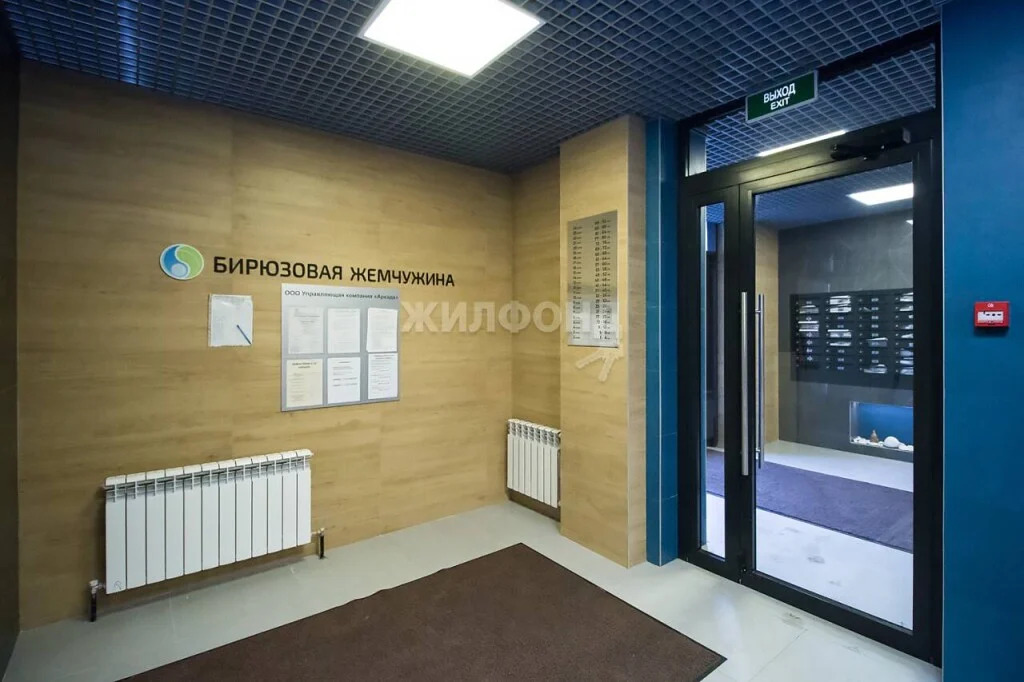 Продажа квартиры, Новосибирск, ул. Сухарная - Фото 16