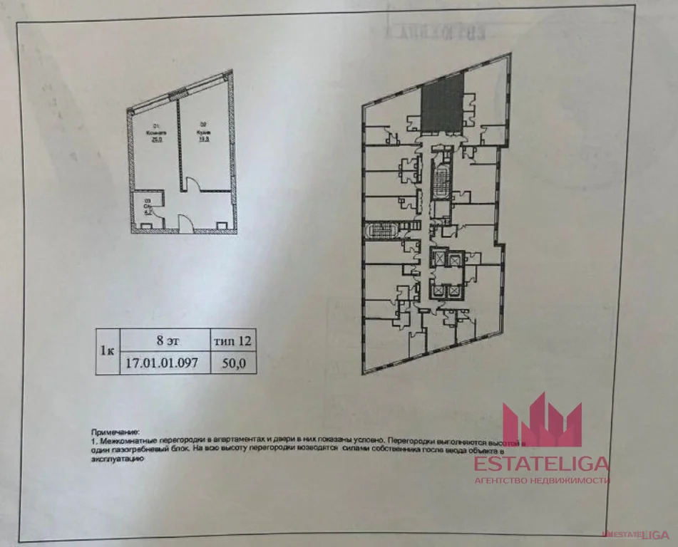 Продажа квартиры, м. Шелепиха, Шелепихинская наб. - Фото 6