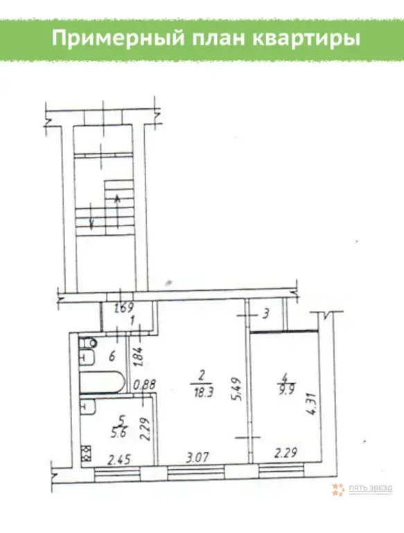 Продается 2-комнатная квартира с. Дубна, д. 2. - Фото 7