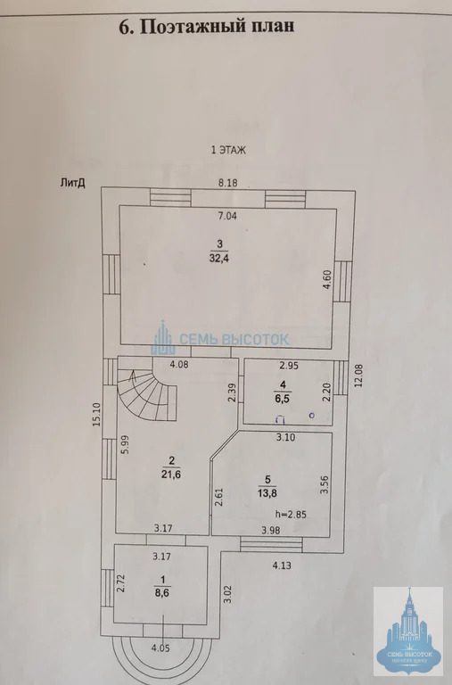 Продажа дома, Видное, Ленинский район, ул. Пионерская - Фото 32