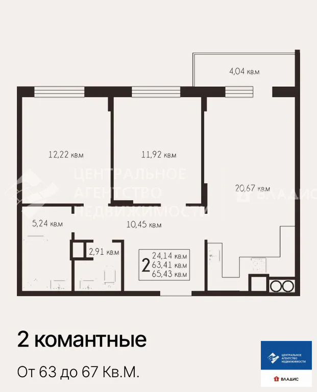 Продажа квартиры в новостройке, Рязань, микрорайон Октябрьский городок - Фото 3