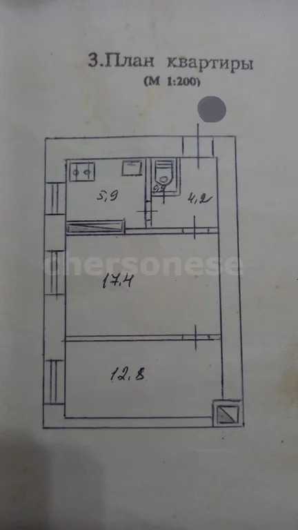 Продажа квартиры, Севастополь, ул. Катерная - Фото 18