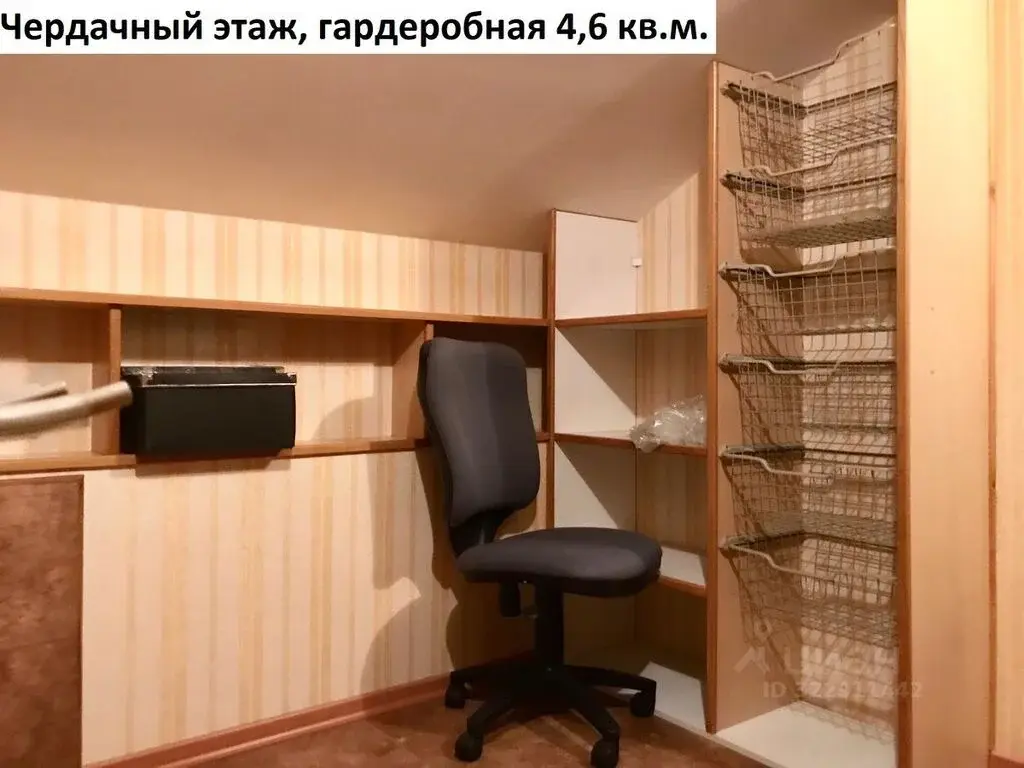 Продажа трехкомнатной квартиры 120.2м ул. Крупской, 3, Москва, ЮЗАО, ... - Фото 20