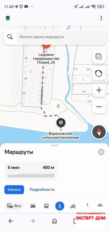 Продажа дома, Вареновка, Неклиновский район - Фото 1
