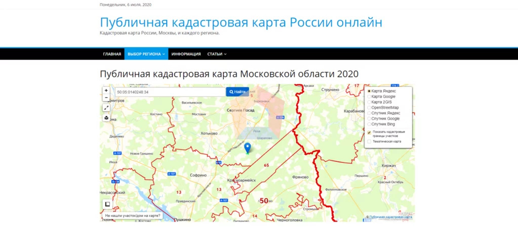 Карта погоды онлайн в реальном времени сергиев посад