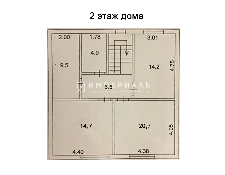 Продается двухэтажный дом 144 кв.м. в Белкино, г. Обнинск! - Фото 0