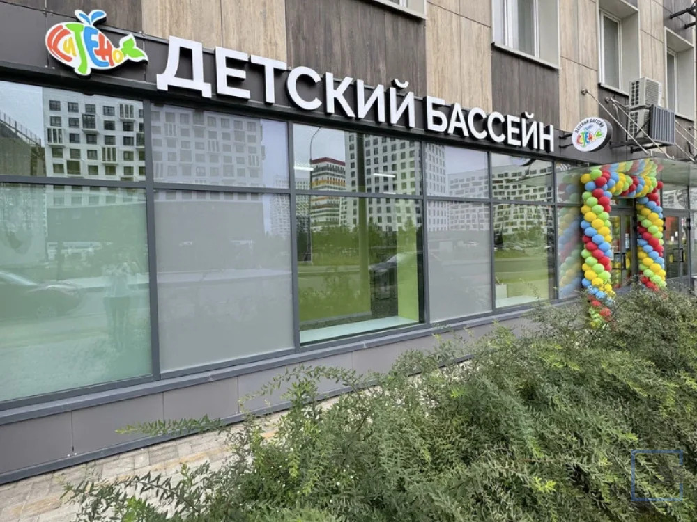 Продажа готового бизнеса, Берёзовая аллея - Фото 1