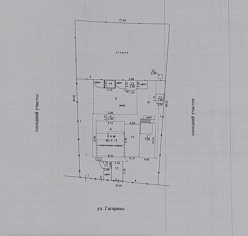 Продажа дома, Темрюк, Темрюкский район, ул. Гагарина - Фото 35