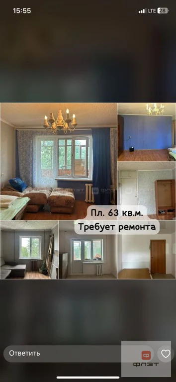 Продажа квартиры, Казань, Победы пр-кт. - Фото 7