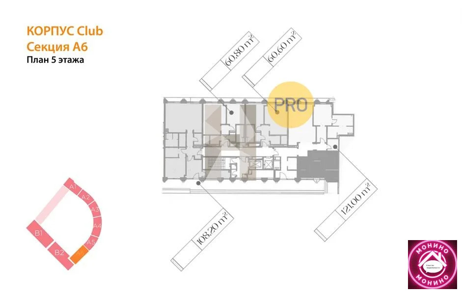 Продажа квартиры в новостройке, м. Площадь Революции, ул. Никольская - Фото 8