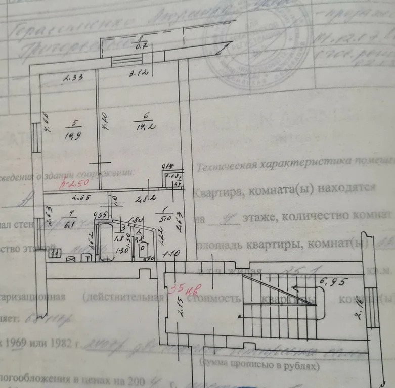 Продажа квартиры, Афипский, Северский район, ул. Победы - Фото 1