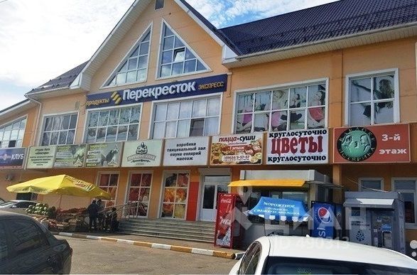 купец наро-фоминск ресторан. учебный центр ваф наро фоминск. магазин на станции наро-фоминск. наро фоминск круглосуточный. наро фоминск магазины.