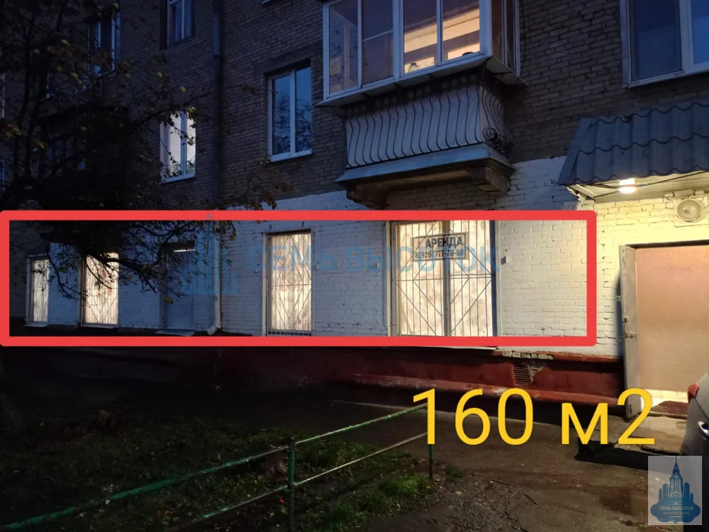 Аренда ПСН, Подольск, ул. Мира - Фото 4