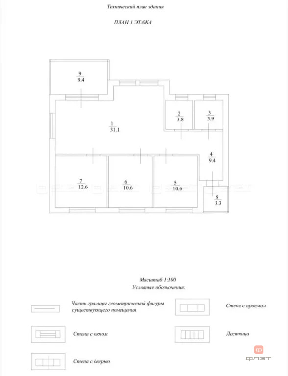 Продажа дома, Казань, ул. Яктылык - Фото 11