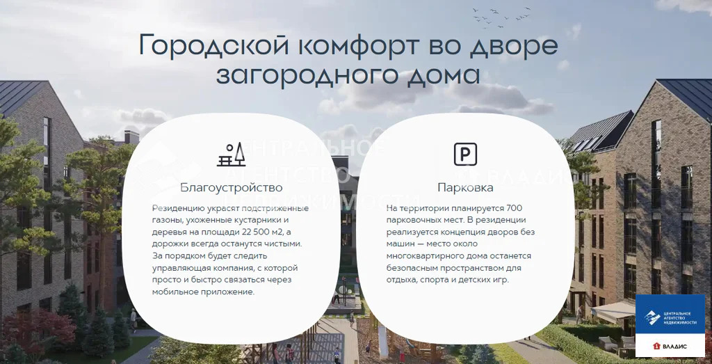 Продажа квартиры в новостройке, Поляны, Рязанский район - Фото 21