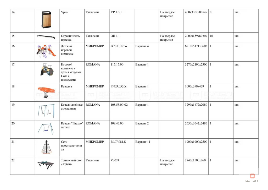 Продажа квартиры, Казань, ул. Юлиуса Фучика - Фото 19