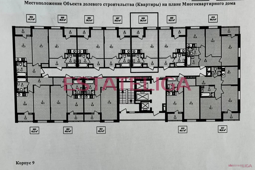 Продажа квартиры, ул. Илимская - Фото 8