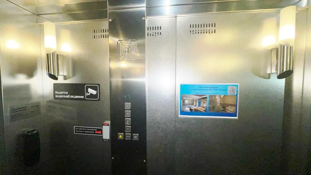 Аренда офиса 95.15 м2 в СВАО (БЦ "Pilot House"). - Фото 6