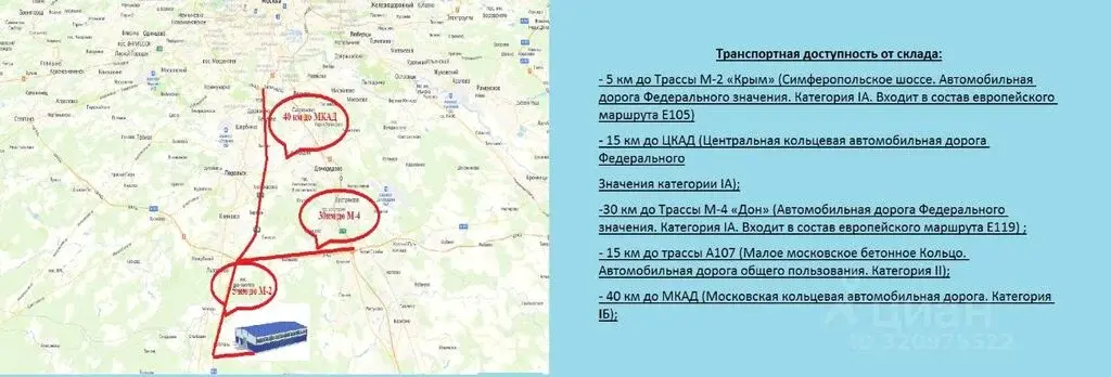 Продаю склад 1440.0м Московская область, Чехов муниципальный округ, ... - Фото 4