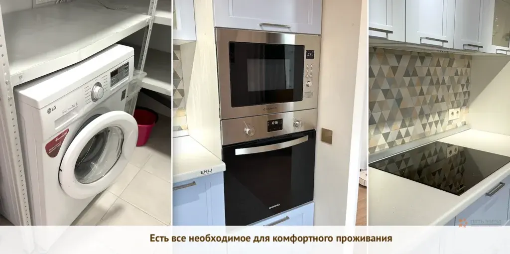 Сдается 3-комнатная квартира Котельники, ул. Сосновая, 1к3 - Фото 19