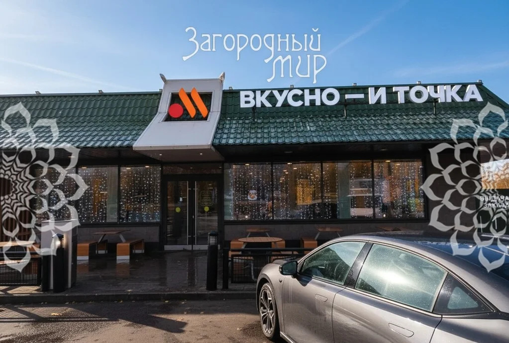 Продам дом, Дмитровское шоссе, 29 км от МКАД - Фото 25