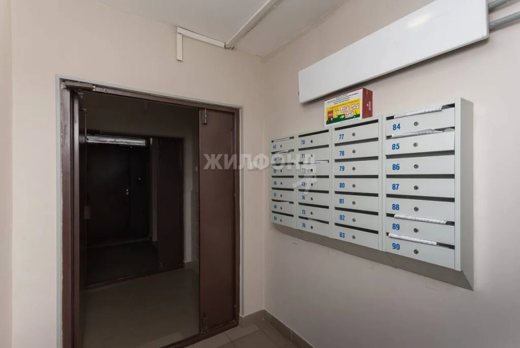 Продажа квартиры, Новосибирск, ул. Танковая - Фото 16