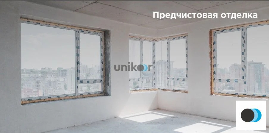 Продажа квартиры, Уфа, ул. Минигали Губайдуллина - Фото 2