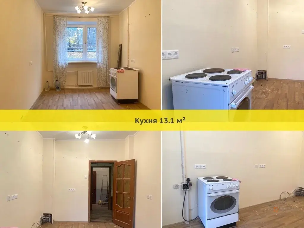 Продается 4-комнатная квартира Чехов, Набережная, д. 5 - Фото 18