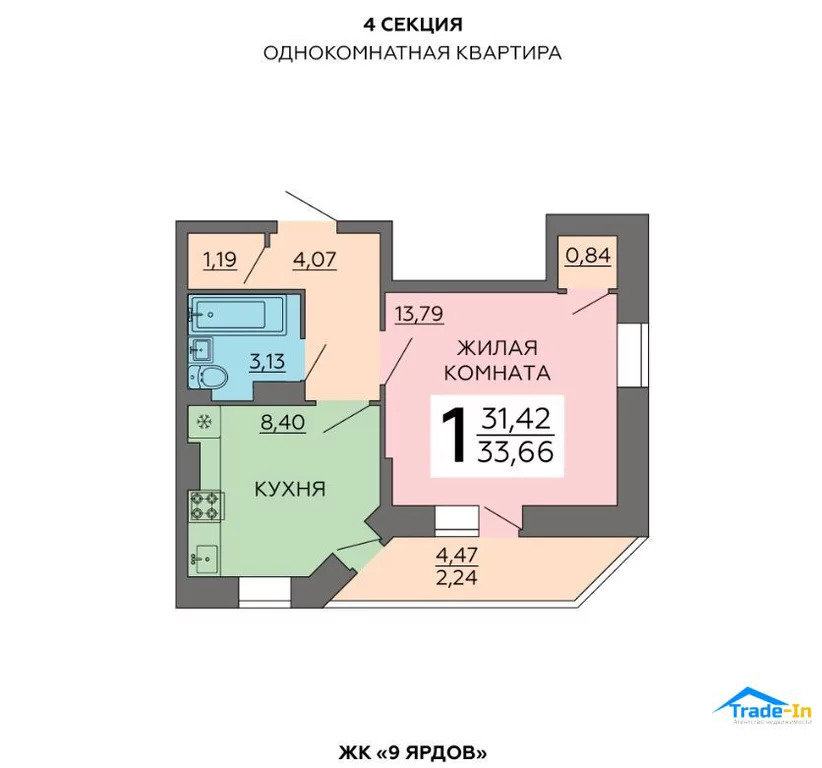 Купить Однокомнатную Квартиру В Воронеже Мордасова