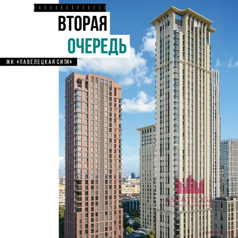 Продажа квартиры в новостройке, ул. Дубининская - Фото 2