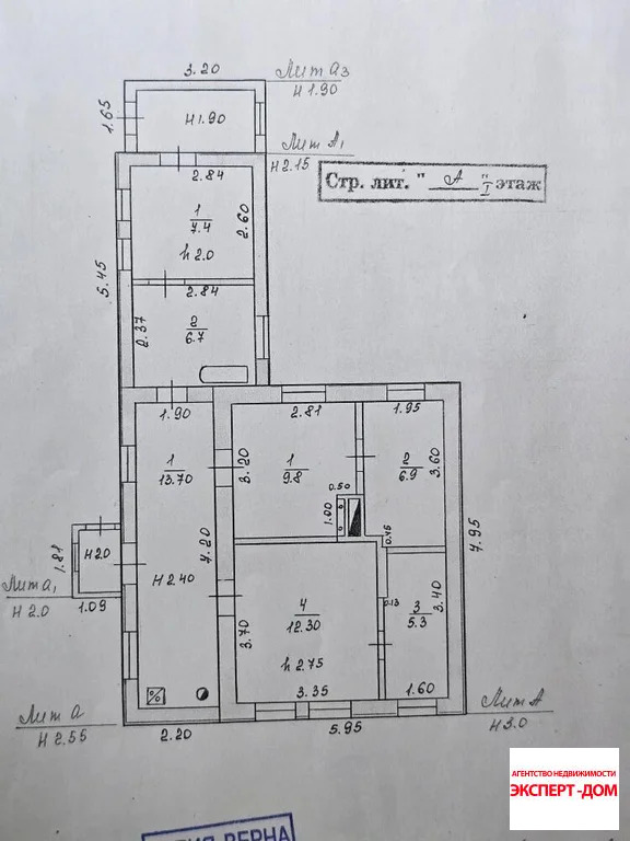 Продажа участка, Таганрог, ул. Нахимова - Фото 6