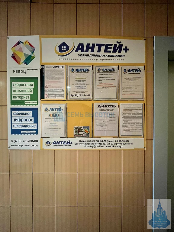 Продажа квартиры, Подольск, ул. Садовая - Фото 24