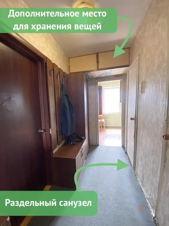 Продается 1-комнатная квартира ул. Дружбы, д.20 - Фото 11