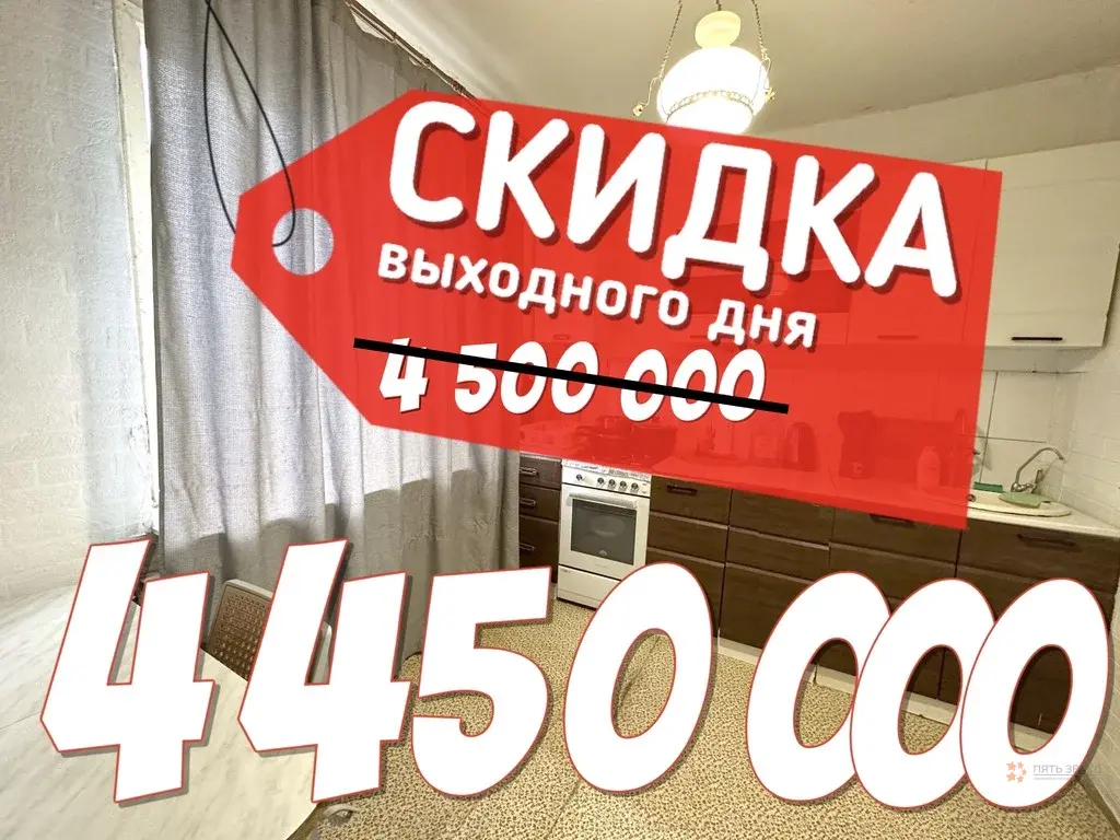 Продается 1-комнатная квартира Комсомольская, 17 - Фото 1