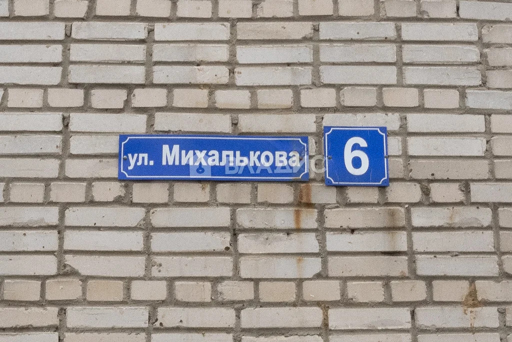 городской округ Владимир, улица Михалькова, д.6, 2-комнатная квартира ... - Фото 26