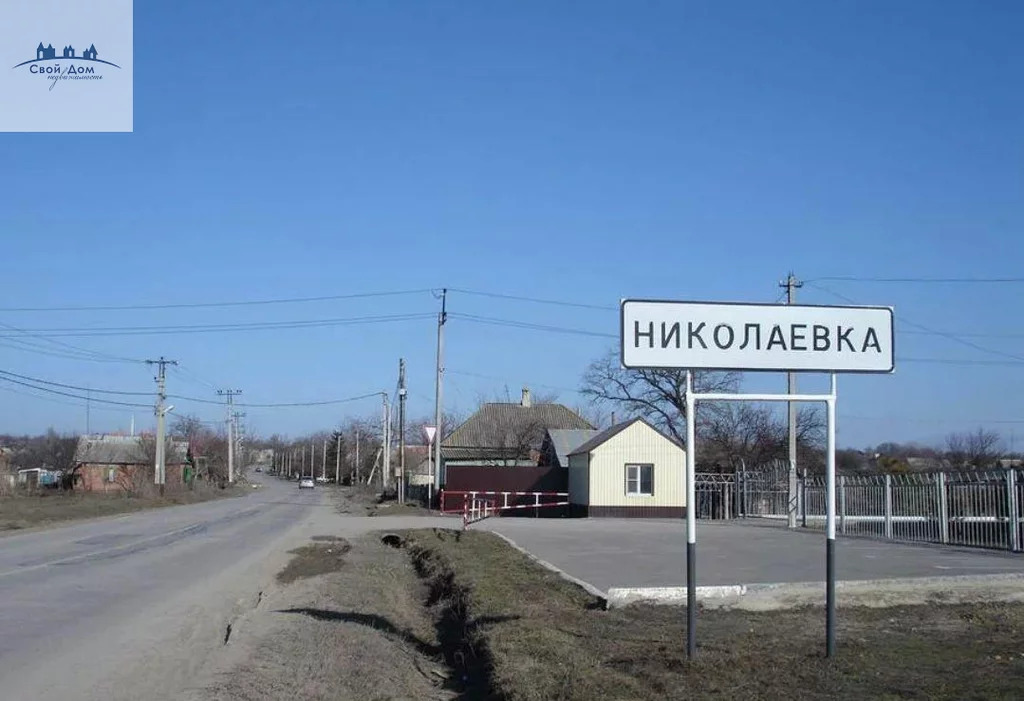 Погода село николаевка. Село Николаевка Ростовская область. Николаевка Ростовская область Неклиновский район. Село Николаевка Неклиновский район. Село Николаевка Таганрог Неклиновский район.