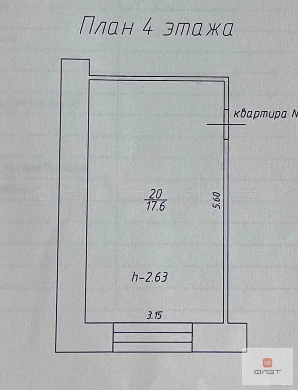 Продажа квартиры, Казань, ул. Кулахметова - Фото 12
