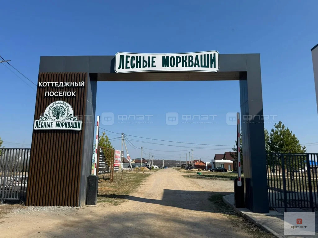 Продажа дома, Набережные Моркваши, Верхнеуслонский район, ул. Лесная - Фото 13