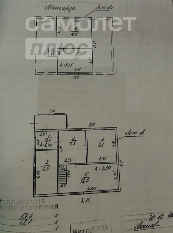 Продажа дома, Дмитровский район, Дмитровский городской округ - Фото 11