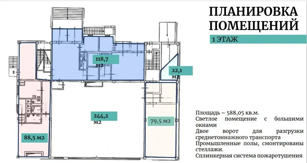 Сдам помещение свободного назначения 2700.0м Мытищинский проезд, 6, ... - Фото 4