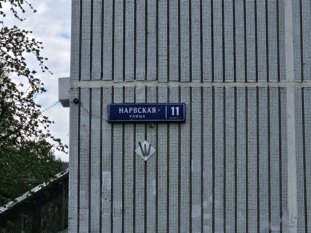Продажа ПСН, ул. Нарвская - Фото 3