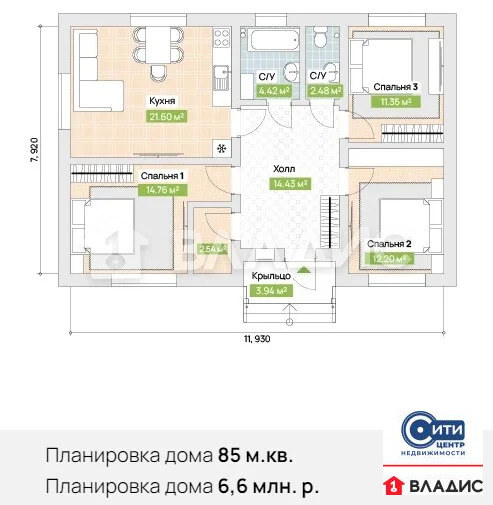 Продажа дома, Новогремяченское, Хохольский район, Невская улица - Фото 11