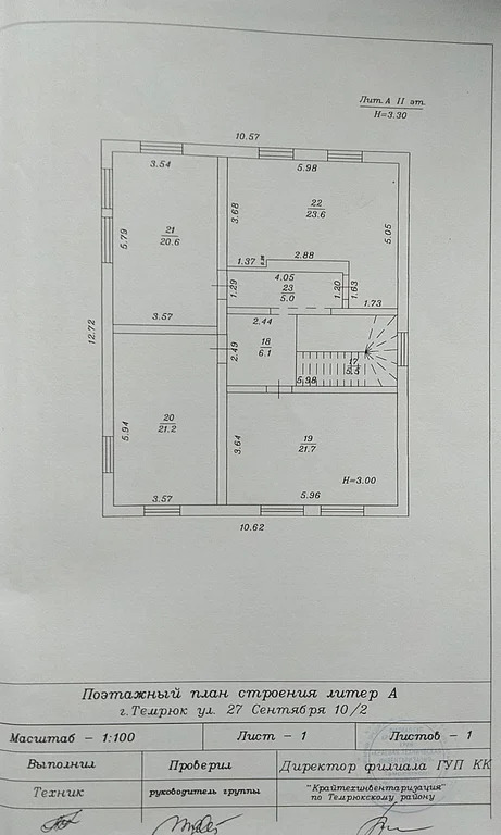 Дом 307.7 м2 на участке 7 сот. - Фото 5