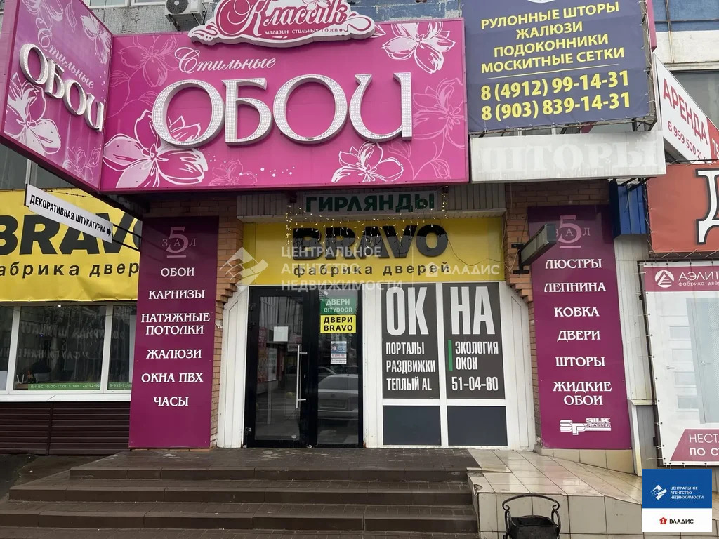 Продажа ПСН, Рязань, Яблочкова проезд - Фото 1